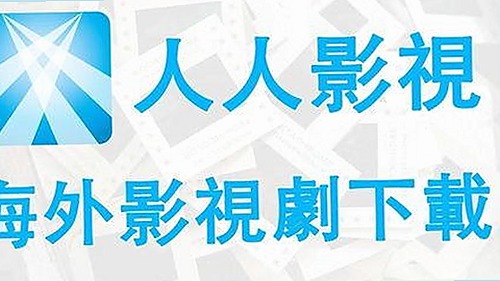 揭秘娱乐圈背后：那些不为人知的网红内幕大曝光