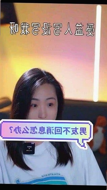 扬州副局长戴璐婚内出轨内幕曝光引热议