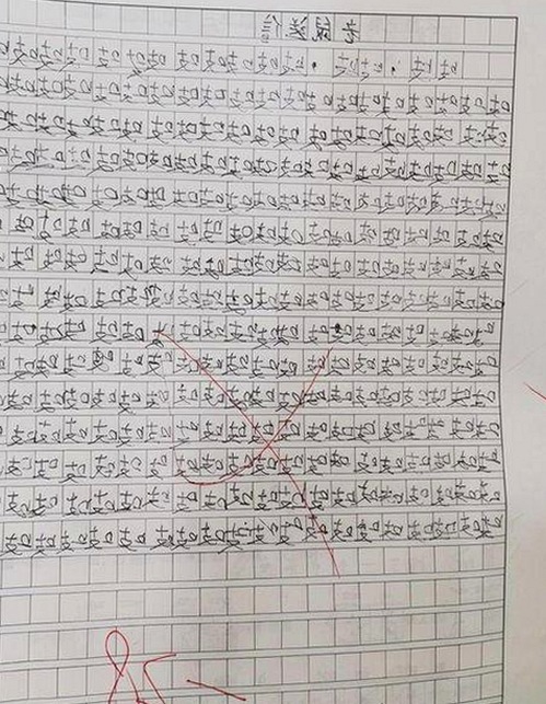 一线吃瓜娱乐圈格格党揭秘五一假期热门事件真相