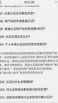 抖音娱乐圈吃瓜热潮：化妆师爆料背后引发的多方讨论