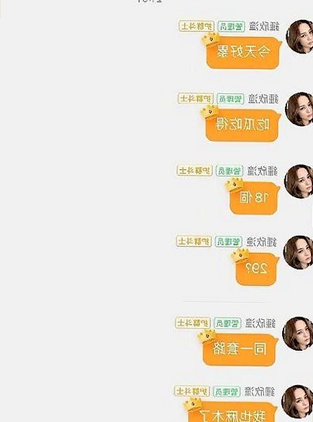 三只羊录音门风暴回顾：卢文庆高管丑闻层层爆炸，潜规则疑云不断升级