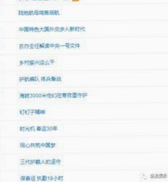 微信新晋吃瓜神器！表情包GIF火速来袭，娱乐圈八卦嗑不停🍿