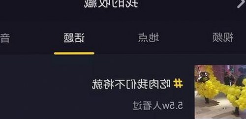 国产网红精品崛起，引爆51吃瓜新热潮🔥